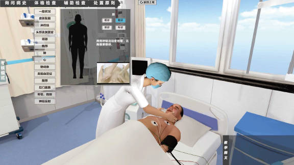 护理虚拟仿真学习教室