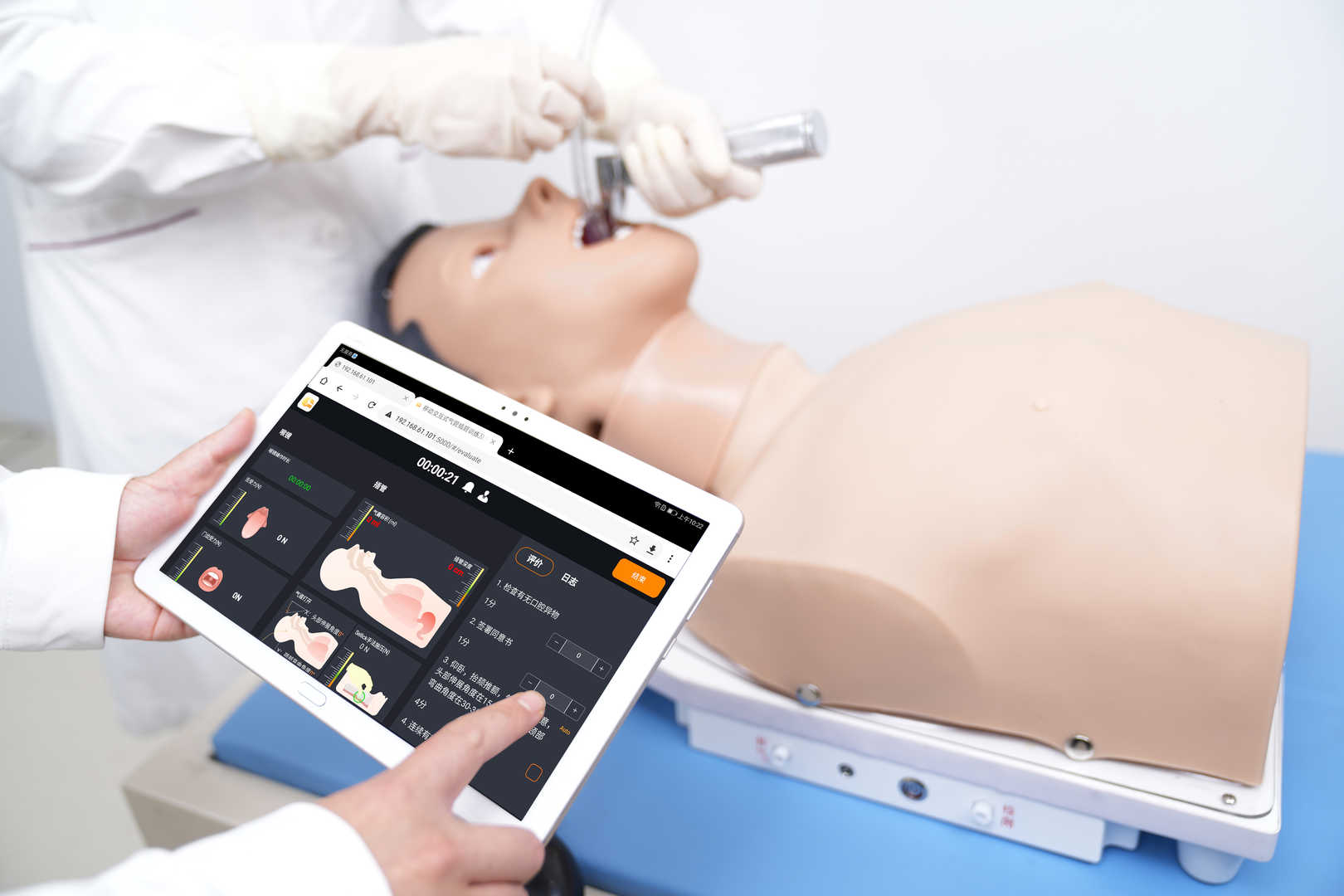 Interactive Airway Management Simulator